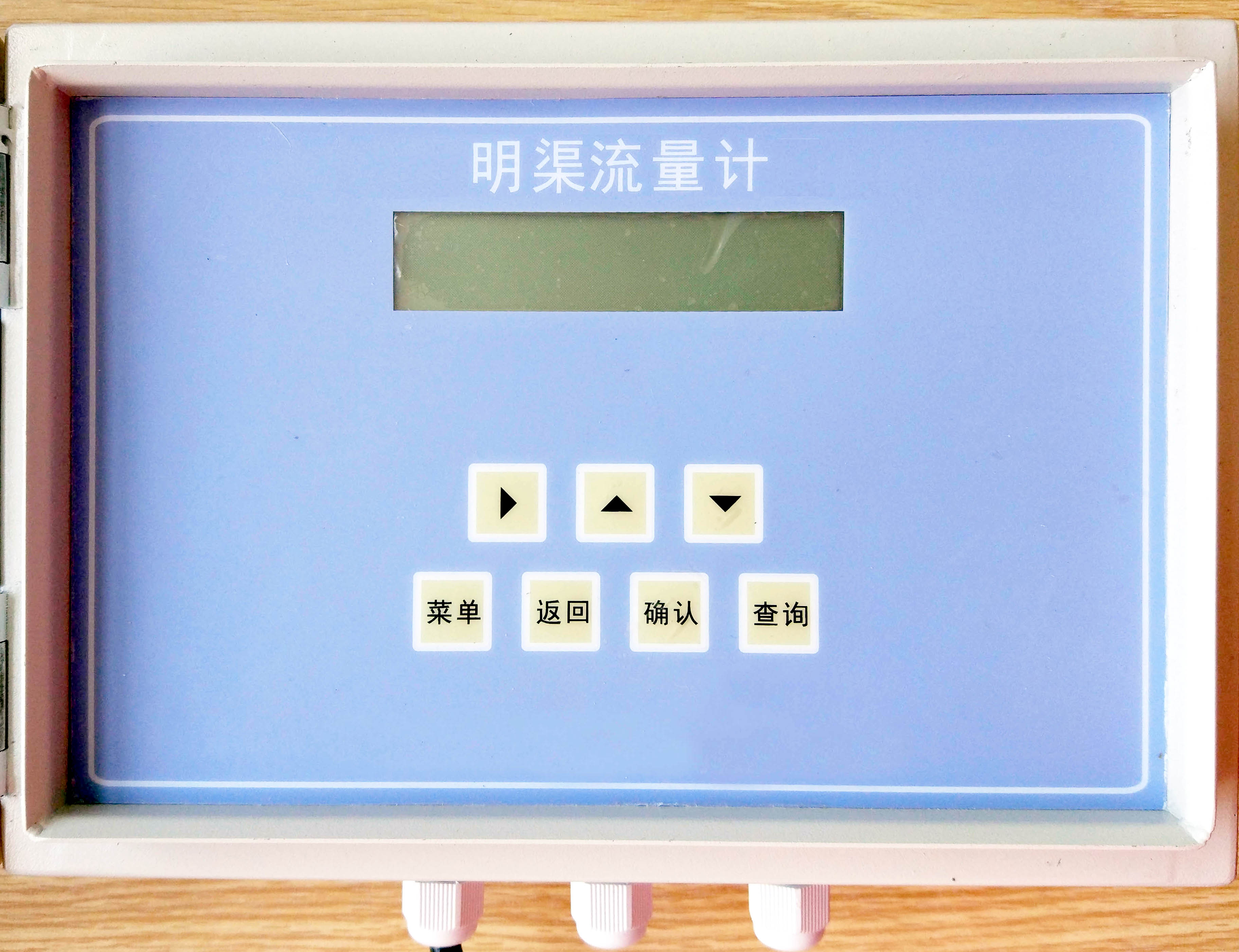 <strong>HX在線式明渠流量計</strong>